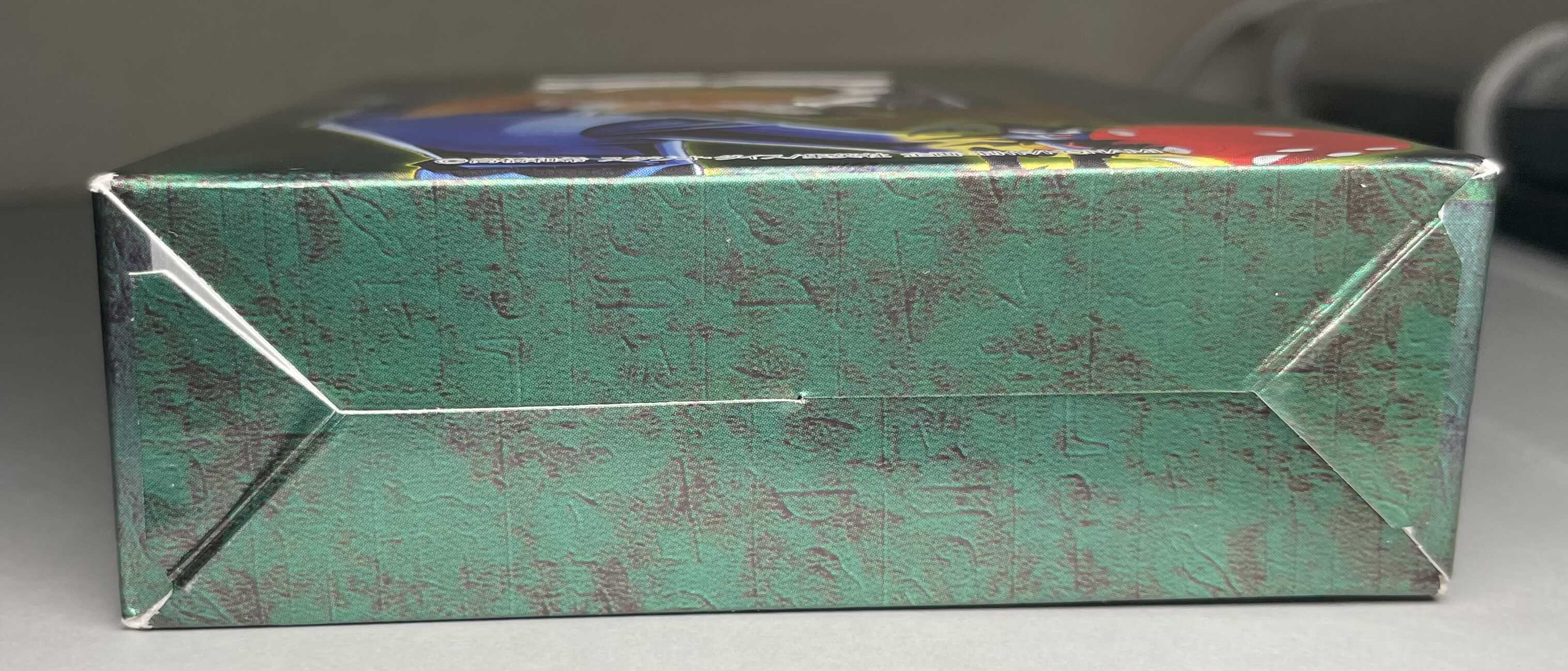 [未開封] STRUCTURE DECK 城之内 太陽の戦士