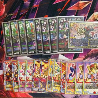 オーロラドギラゴン