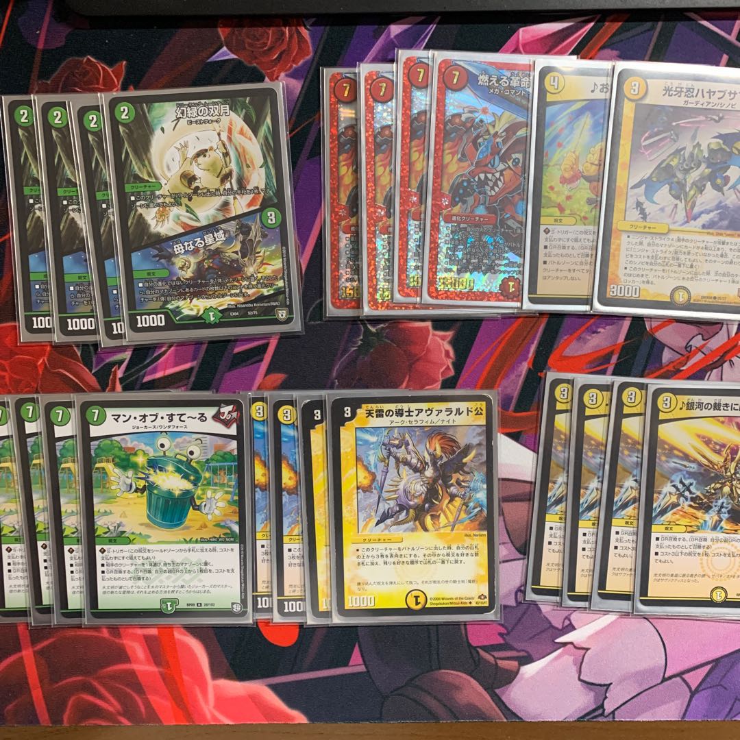 オーロラドギラゴン