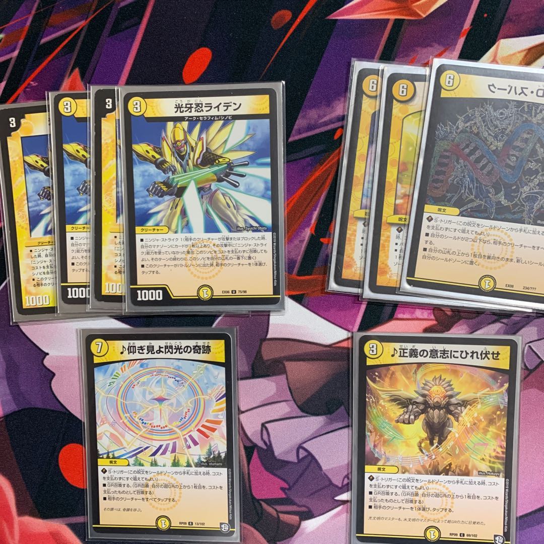 オーロラドギラゴン