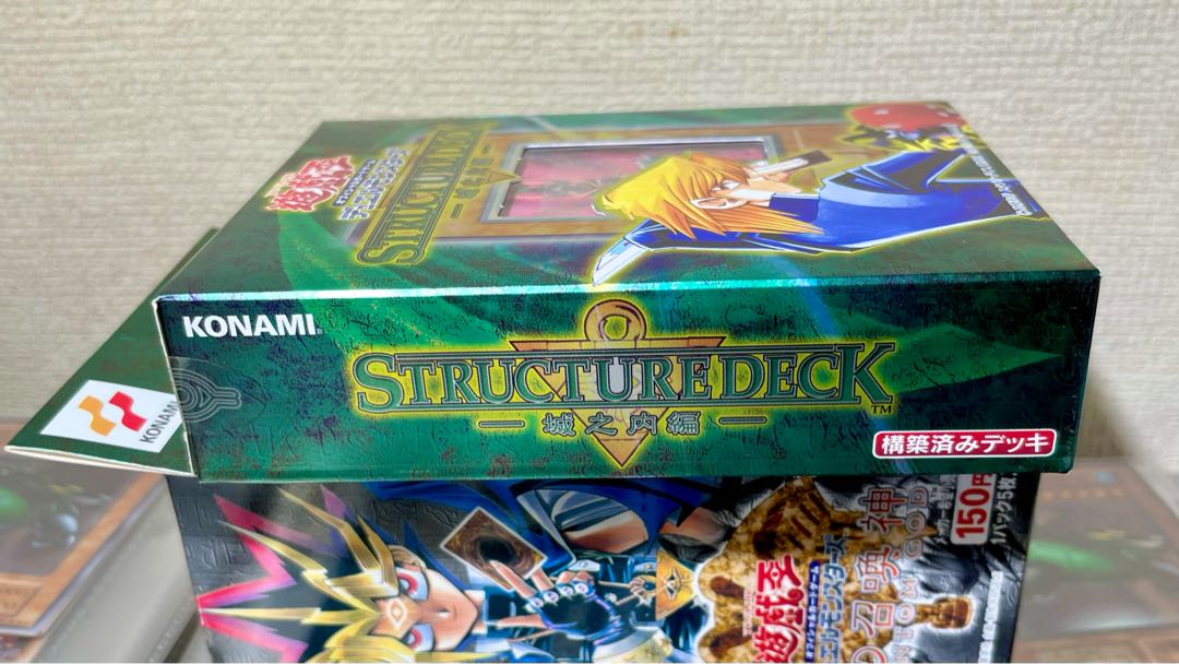 [未開封] STRUCTURE DECK 城之内 サイコショッカー