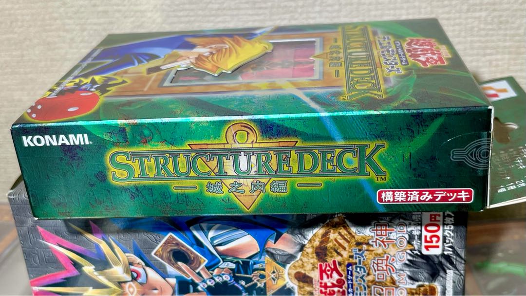 [未開封] STRUCTURE DECK 城之内 サイコショッカー