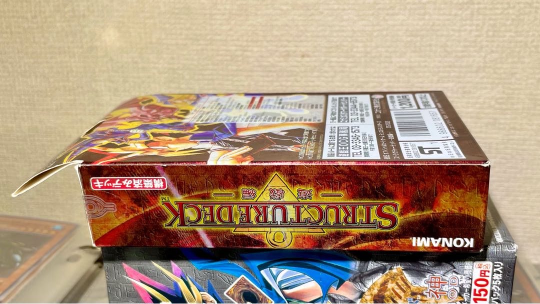 [未開封] STRUCTURE DECK 遊戯 エルフの剣士