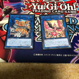 トロイメア・フェニックス