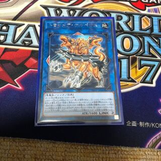 トロイメア・ケルベロス