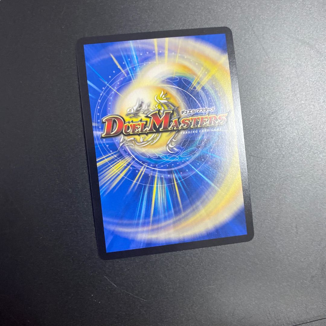 神楯と天門と正義の決断(パーフェクト・ライト)