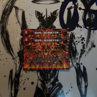 最安値！龍世界 -龍の降臨する地- VR