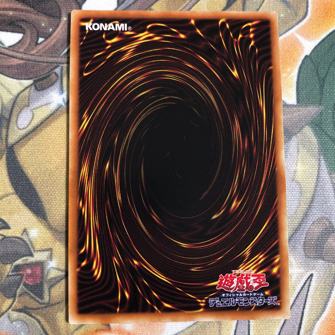 Obedience Schooled Super Rare