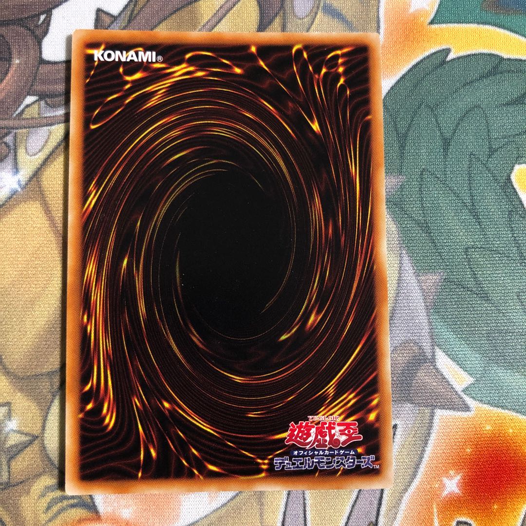 Dark Burning Attack Secret Rare