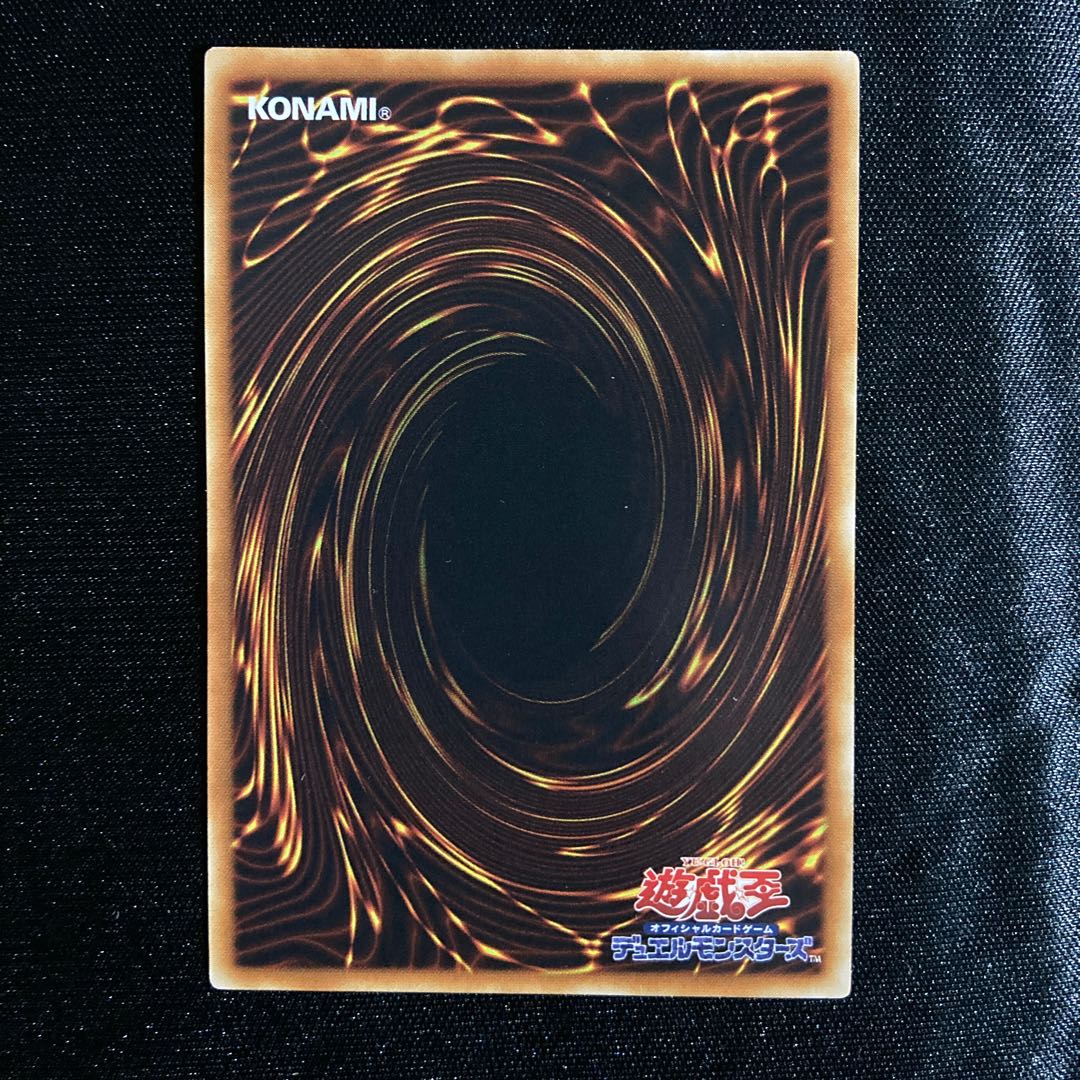 神炎皇ウリア(レリーフ)SOI-JP001 良品