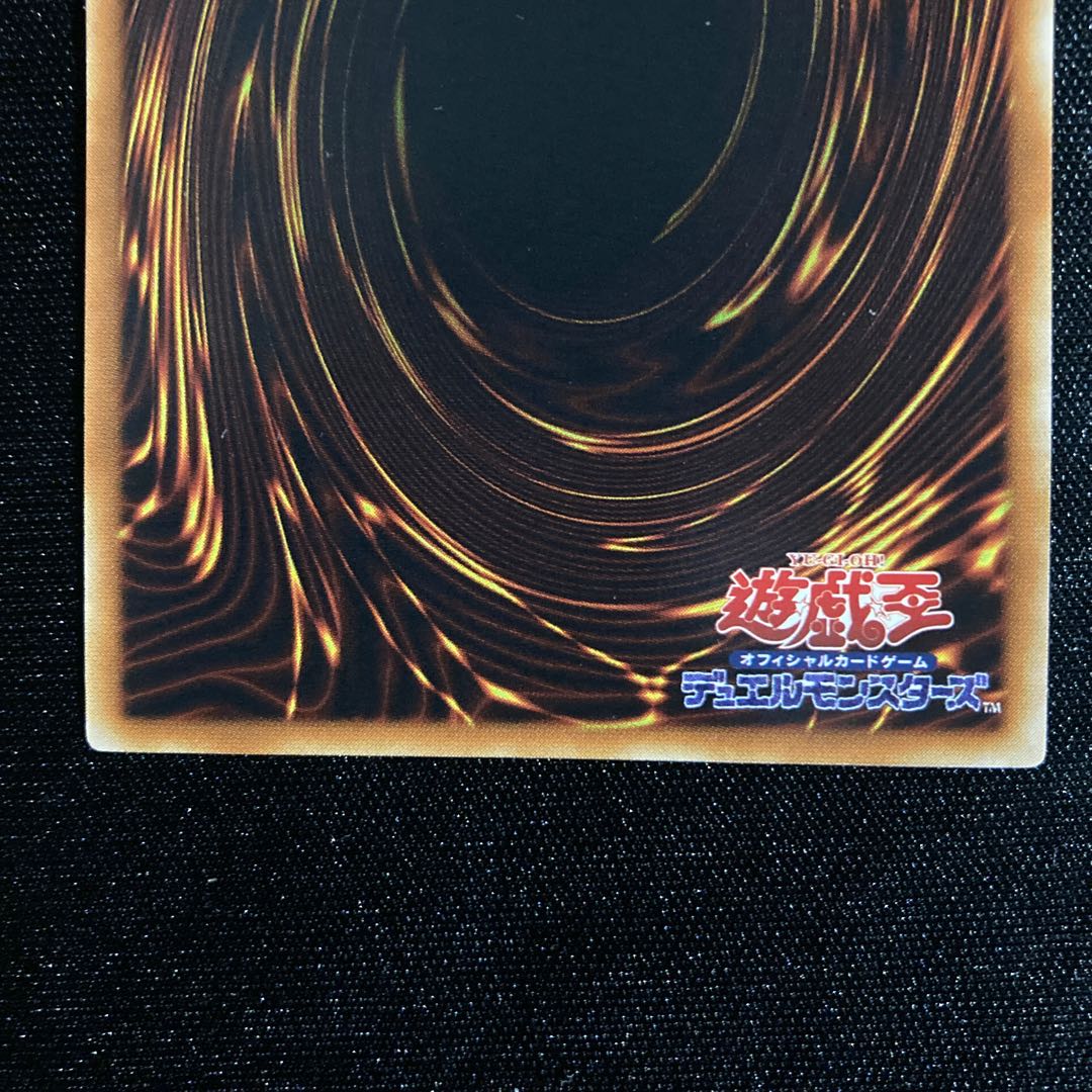 神炎皇ウリア(レリーフ)SOI-JP001 良品