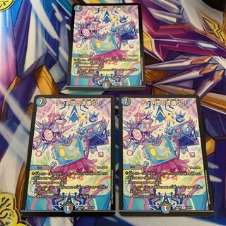 テック団の波壊Go! 3枚セット