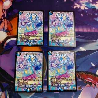 テック団の波壊Go! 4枚