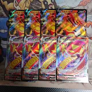 CentiskorchV CentiskorchVMAX Set