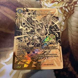 卍 デ・スザーク 卍