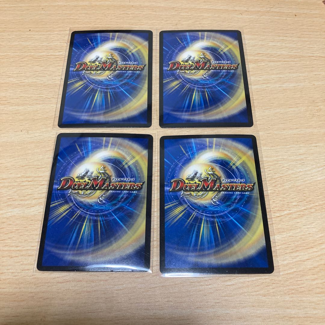 超次元ガロウズ・ホール U-foil 四枚