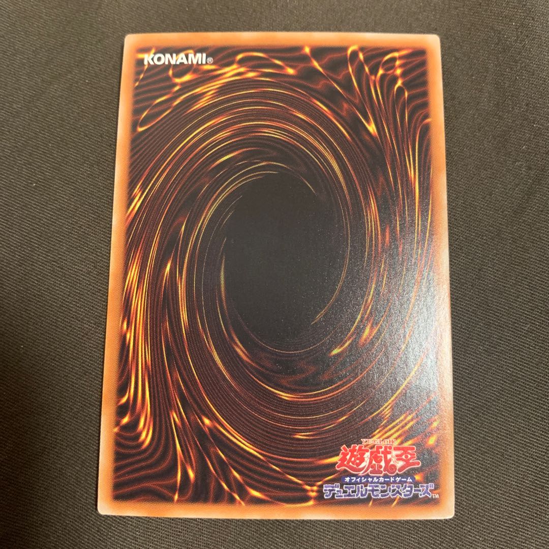 流星竜メテオ・ブラック・ドラゴン アルティメットレア レリーフ