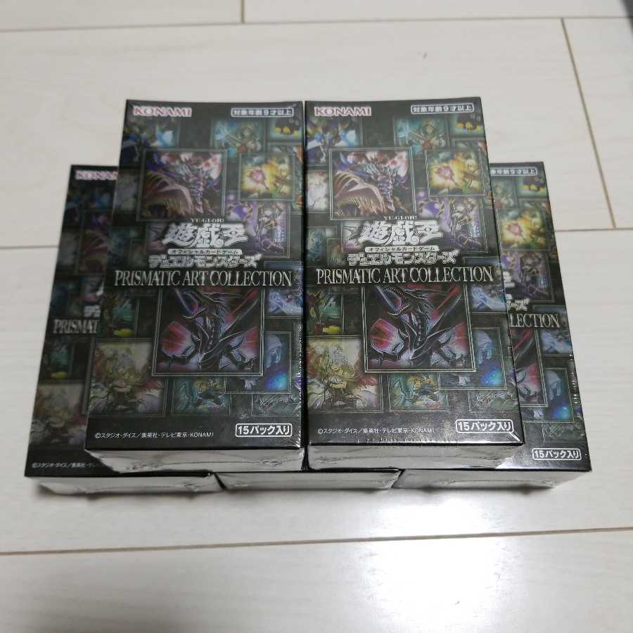 24時間以内発送 新品未開封 プリズマティックアートコレクション 5BOX