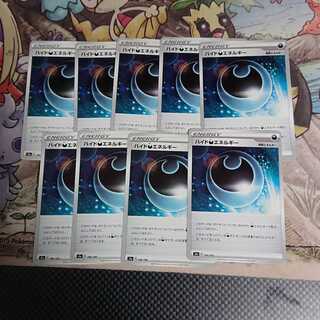 ハイド悪エネルギー【-】{186/190} [s4a]