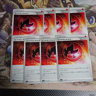 ヒート炎エネルギー【-】{183/190} [s4a]