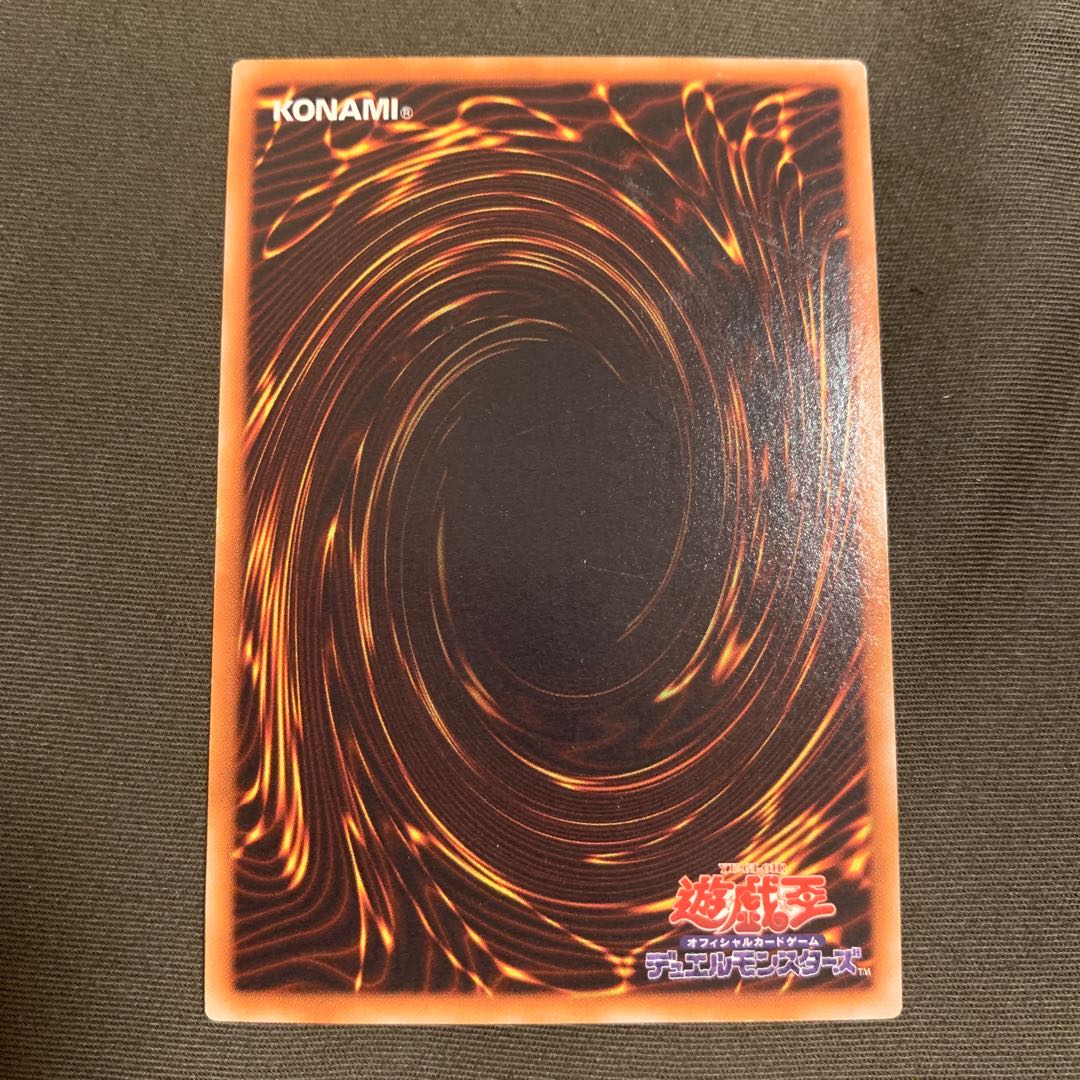 ダーク・ホルス・ドラゴン アルティメットレア　レリーフ