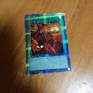 トレード・イン プリズマティックシークレットレア