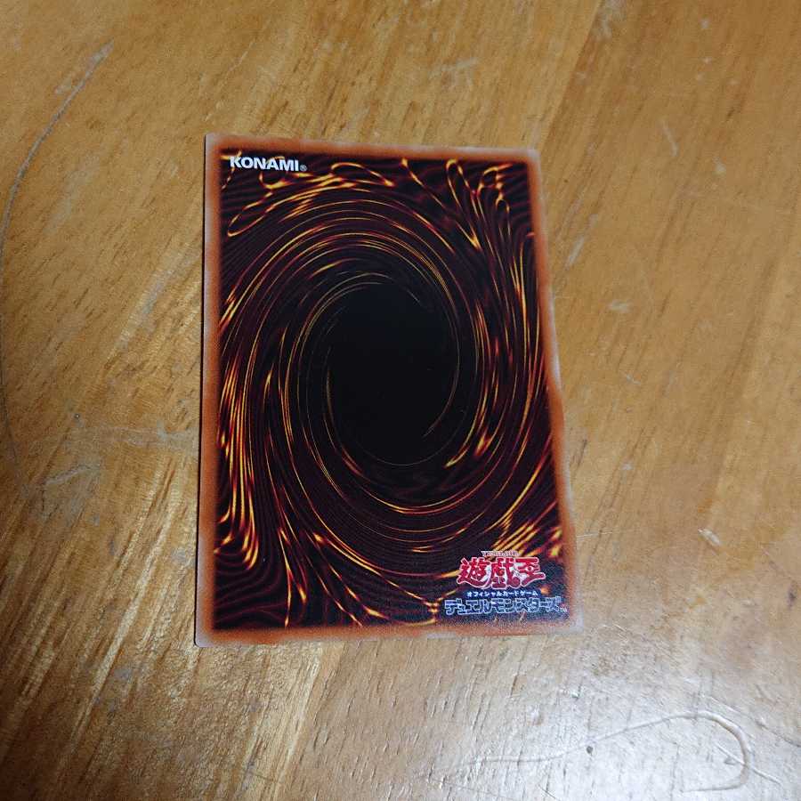 トレード・イン プリズマティックシークレットレア