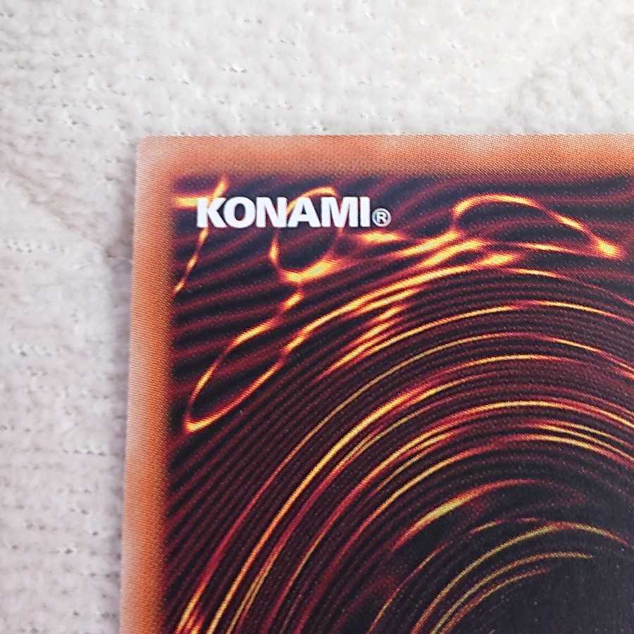 トレード・イン プリズマティックシークレットレア