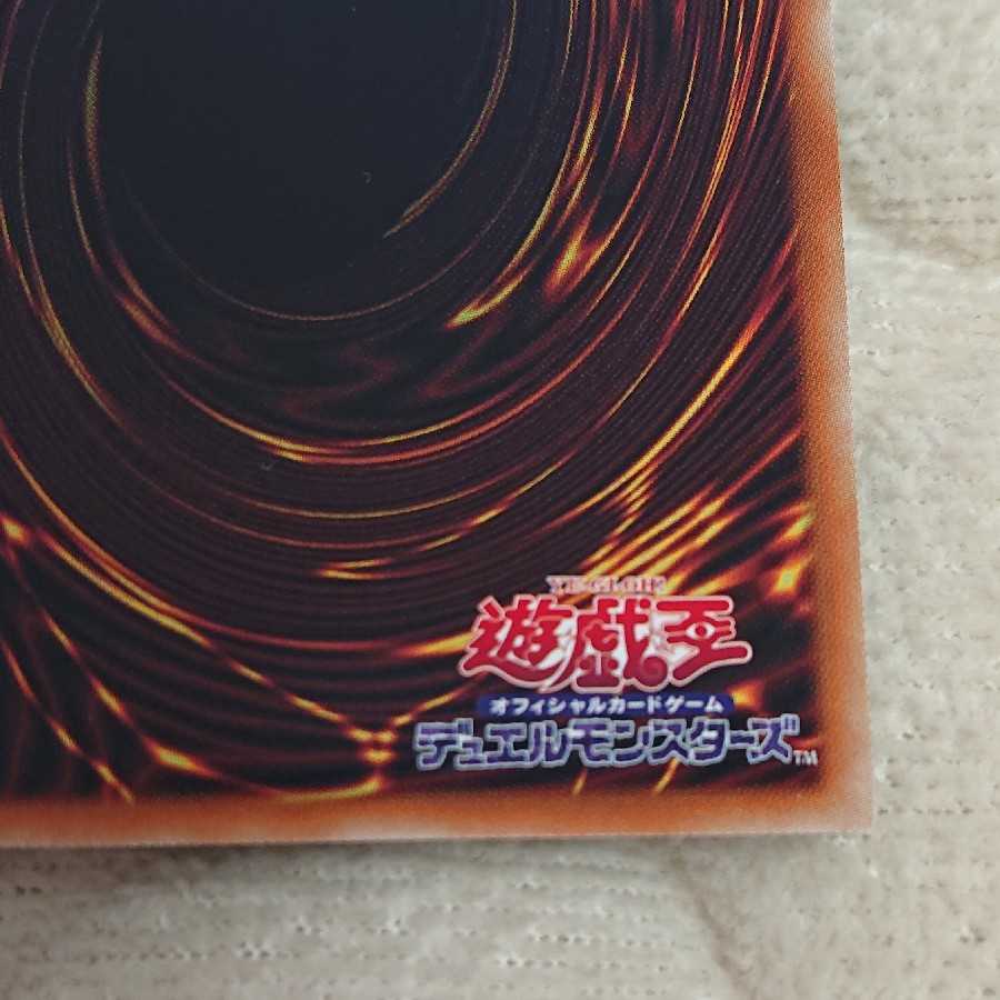 トレード・イン プリズマティックシークレットレア