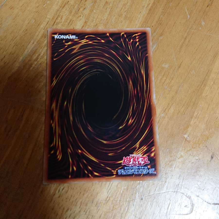 金満で謙虚な壺 プリズマティックシークレットレア