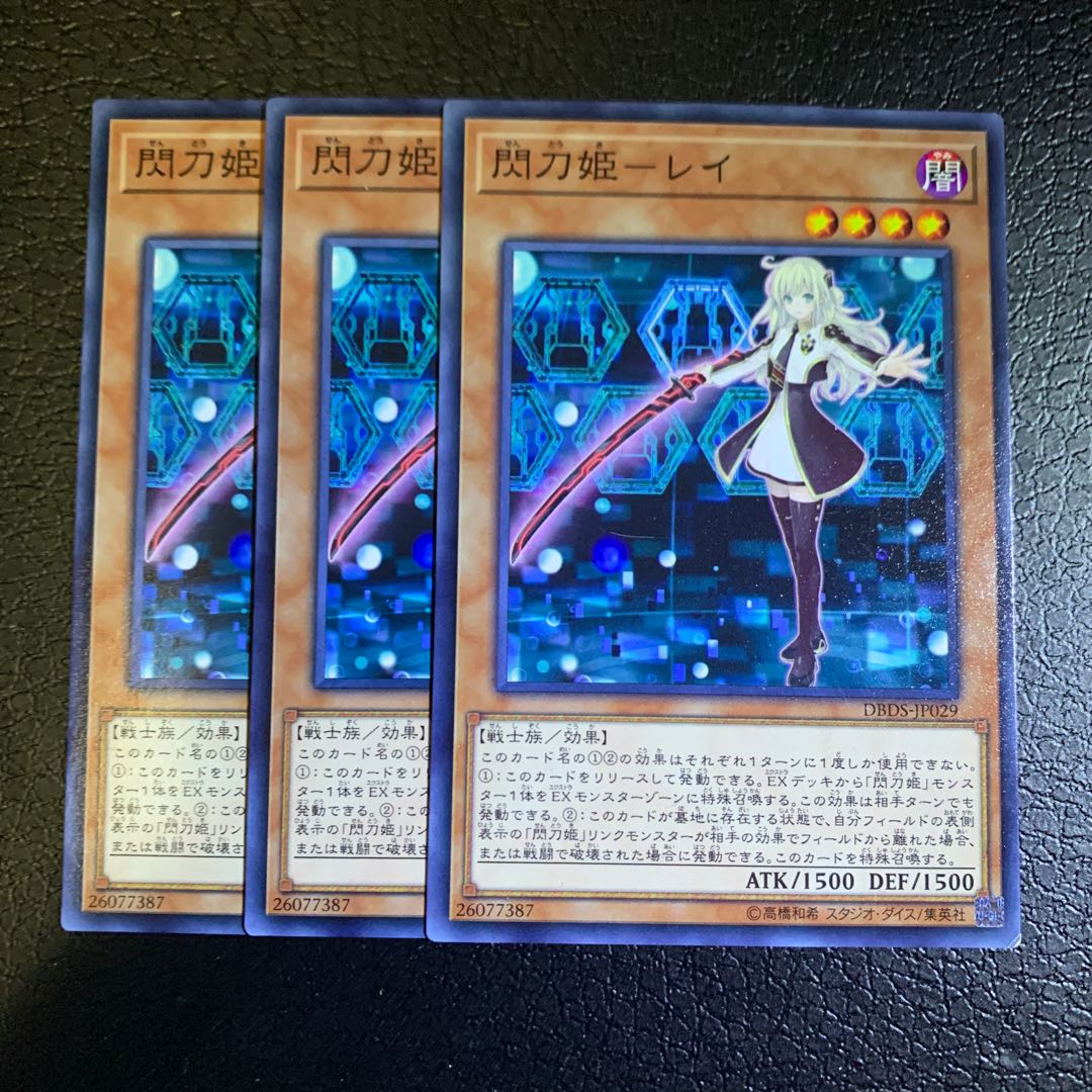 Spearhead Princess - Rei Normal