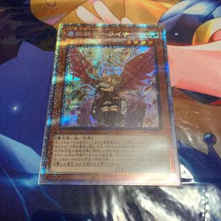 憑依装着-ライナ プリズマティックシークレットレア