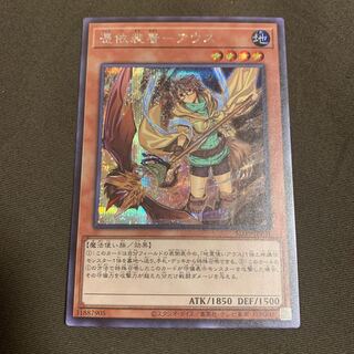 憑依装着-アウス　イラスト違い　シークレットレア