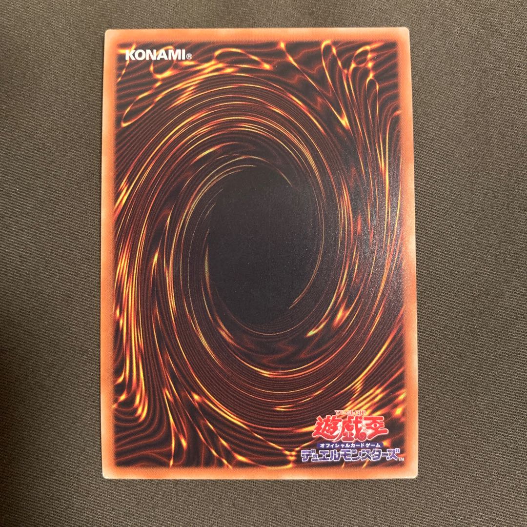 青眼の究極亜竜 シークレットレア