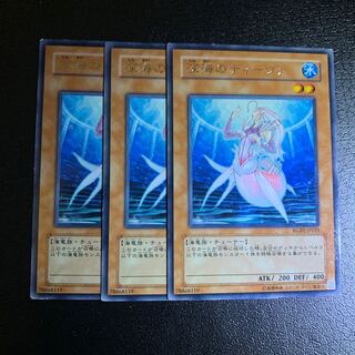 深海のディーヴァ レア