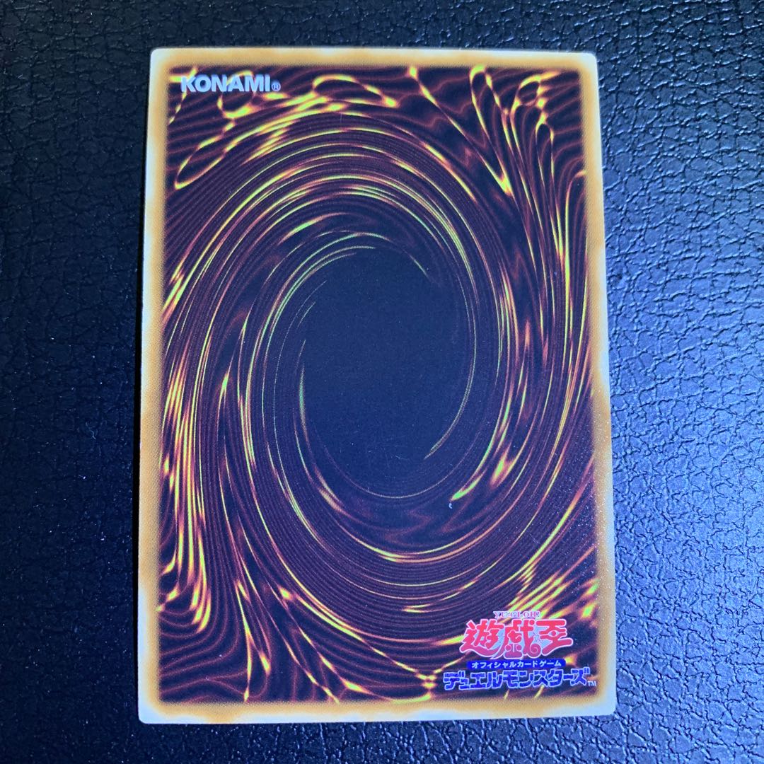 海皇の竜騎隊 スーパーレア