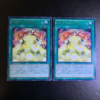 影霊衣の反魂術 レア