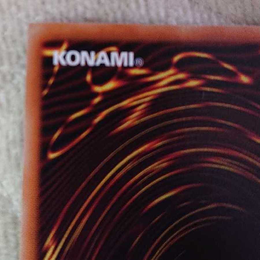 転生炎獣アルミラージ 20thシークレットレア