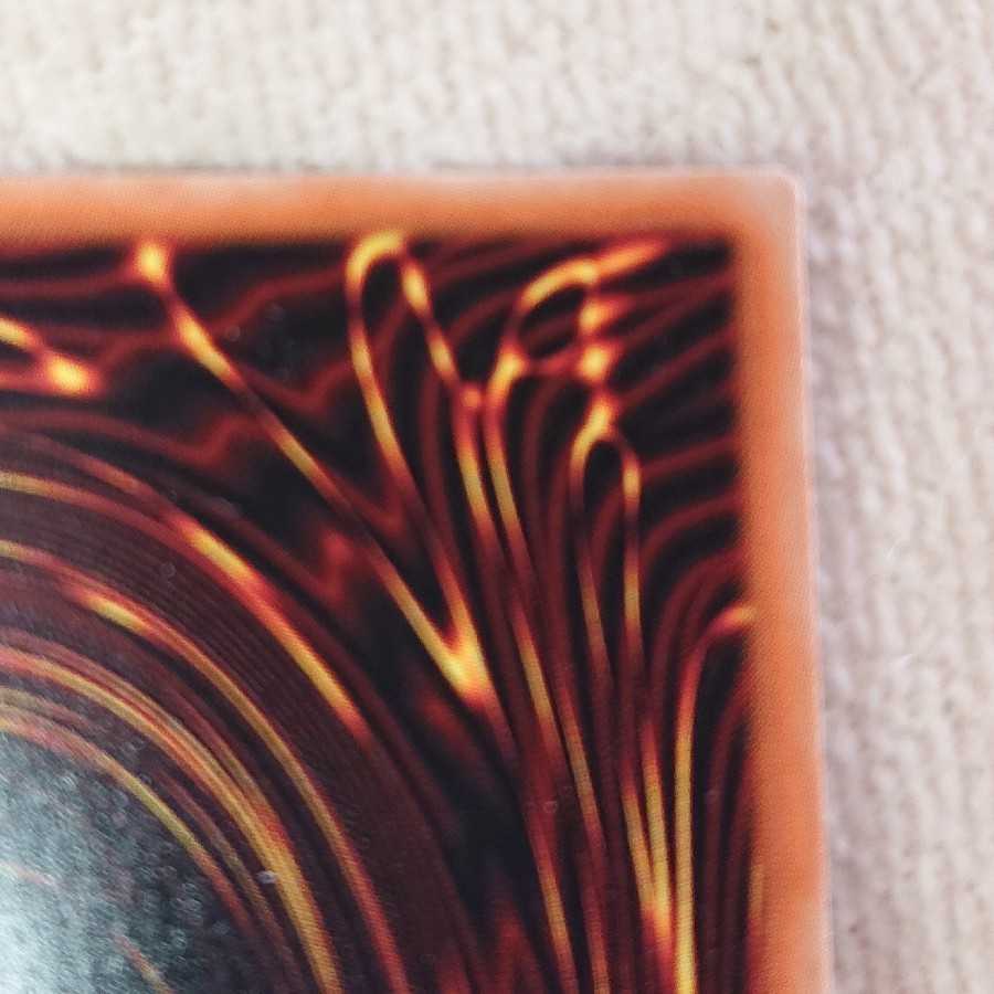 転生炎獣アルミラージ 20thシークレットレア