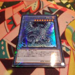 ブルーアイズ・カオス・MAX・ドラゴン