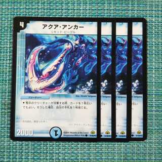 アクア・アンカー ４枚セット1771