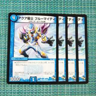アクア戦士 ブルーマイティ ４枚セット1773