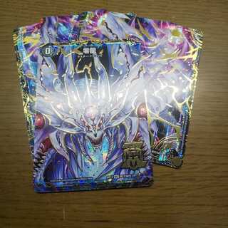 滅亡の起源 零無/零龍