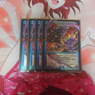 エマージェンシータイフーン プロモ 4枚