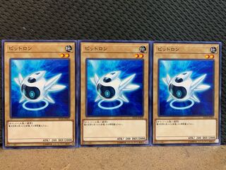 【ぽぽたん】遊戯王 10541 ビットロン 3枚 ノーマル