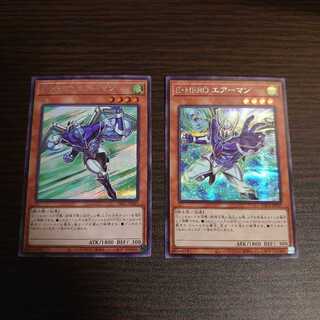 E・HERO エアーマン シークレットレア 既存&イラスト違い セット