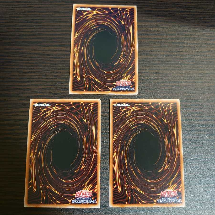 D-HERO Bloo-D ウルトラレア 3枚セット