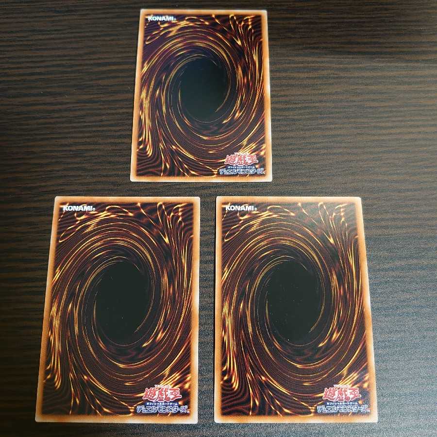 憑依装着-ライナ ウルトラレア 3枚セット