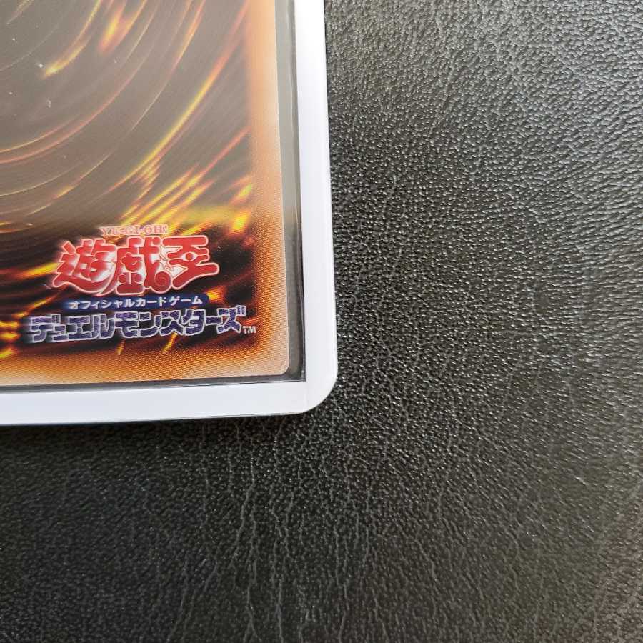 ドロール&ロックバード プリズマティックシークレットレア