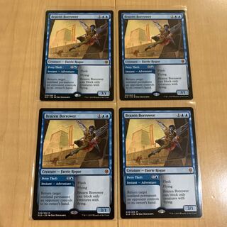 厚かましい借り手　4枚セット　英